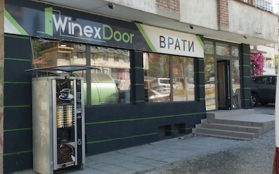 WinexDoor Велико Търново